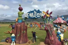亚洲首家“蓝精灵主题乐园”即将落户上海