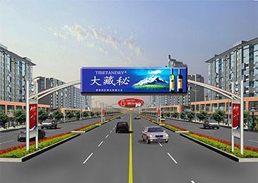【招标】中国联通菏泽市分公司单县跨街广告项目