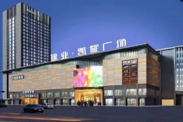 印力收购郑州凯德广场金水店 发展面临挑战