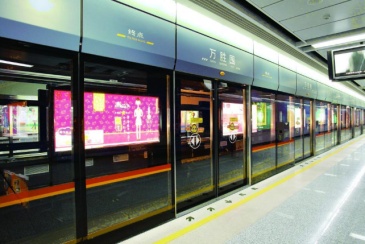新世界牵手广州地铁，100亿打造长隆轨道枢纽综合体