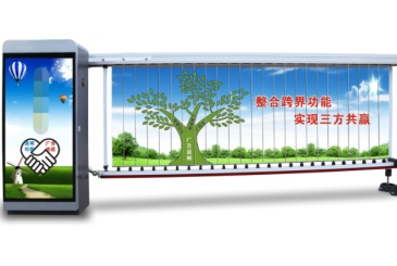 【招标】南翔茶博城小区道闸广告投放项目招标