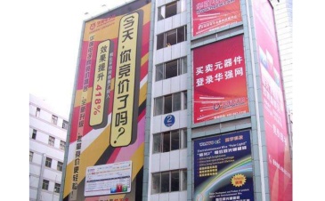 【招标】广州万宝集团广州市楼体户外广告发布