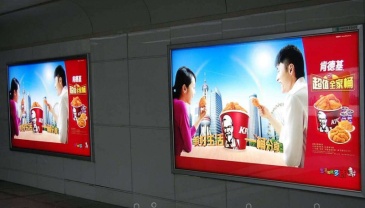 【招标】天津津南吾悦广场停车场广告位运营