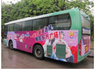 【招标】银联内蒙古公司公交车身候车亭广告发布