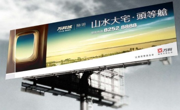 【招标】沪杭高速海宁至上海区间的高高炮广告投放