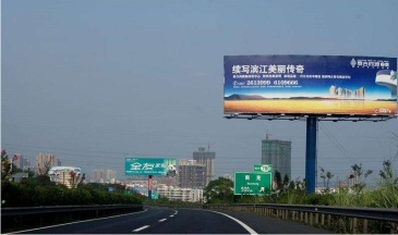 【招标】呼和浩特市生态环境局广告投放项目