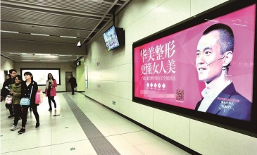 【招标】移动上海公司地铁站内广告媒体投放