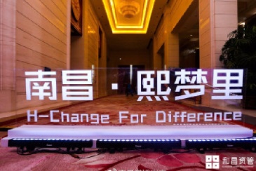 南昌打造红谷滩商圈魅力街区 筑就商业新地标