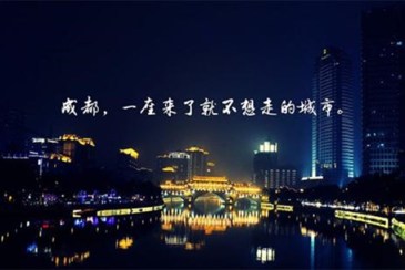 12月13日四川省虎龙房地产开发有限公司拿地新都区