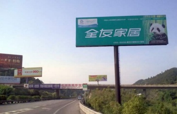 【招标】佛山高速五路段沿线及两侧立柱式广告牌