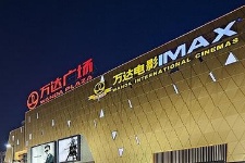 王健林宣布万达在甘肃再投资450亿