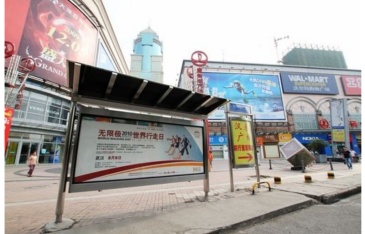 【招标】中国移动广西公司贵港分公司户外媒介广告