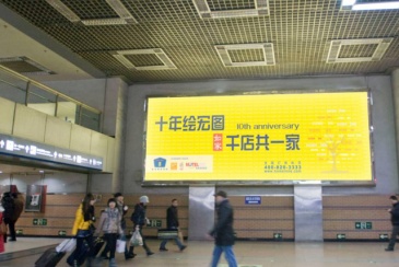 【招标】中国移动湖北公司地市火车站广告发布