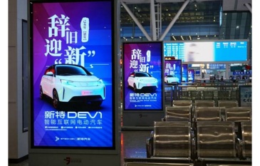 【招标】在澳门湖南文化旅游整体形象广告