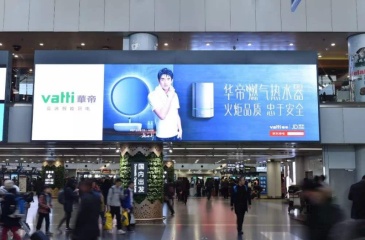 【招标】青海农牧业公用品牌西宁曹家堡机场广告投放