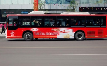【招标】中国移动临汾分公司广告媒介采购