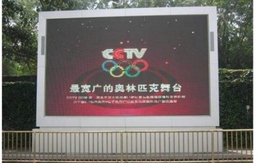 【招标】吉林省福彩中心广告媒体采购
