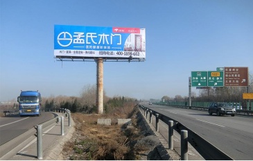 【招标】聊城市文化和旅游局户外宣传需求公示