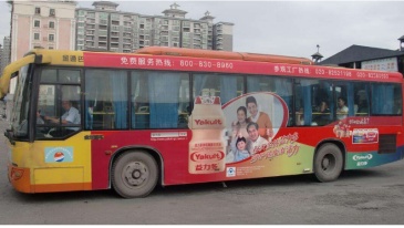 【招标】哈尔滨公交集团公交车广告经营权出让