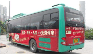 【招标】合肥经开公交公司车身广告媒体经营权转让