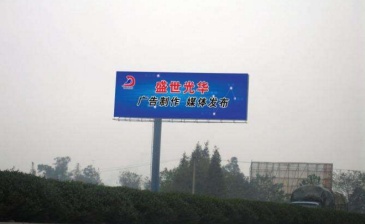 【招标】联通七台河市场部马场路口等高空广告