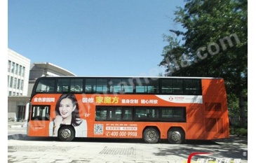 【招标】银联海南分公司三亚公交车车体广告采购
