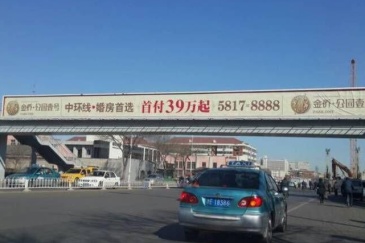 【招标】日照市区人行天桥广告位项目