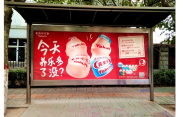 【招标】2020年福州移动沿街灯箱广告项目