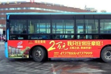 【招标】光大惠州分行信用卡公交车身广告采购项目