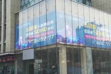 【招标】电信东莞分公司鸿福电信大楼LED广告屏招商
