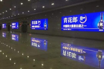 【招标】青盐铁路两站部分广告媒体招商