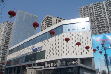因物业合约到期 遵义国贸广场将于9月9日谢幕