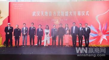 武汉天地壹方北馆开幕 大武汉天地商业蝶变升级