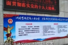 【招标】石柱县回龙中学校大门T型广告牌15处广告牌