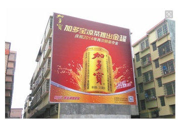 【招标】中国联通益阳市分公司户外墙体广告招募