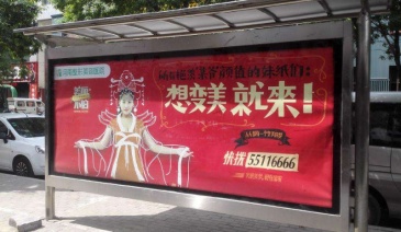 【招标】中山市城区166座候车亭LED灯箱广告牌经营权
