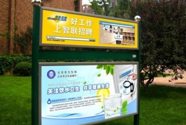 【招标】南平分公司延平区重点小区灯箱广告采购