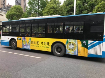 【招标】南宁市公交车身广告品牌宣传项目