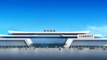 【招标】中国电信怀化分公司高铁南站高杆广告投放