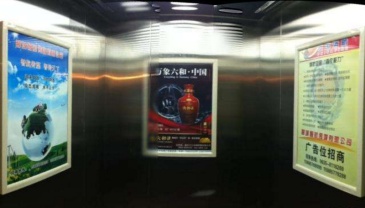 【招标】移动海南公司三亚分公司电梯轿厢广告
