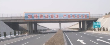 【招标】园洲镇白马围和石洲大桥侧广告牌招租