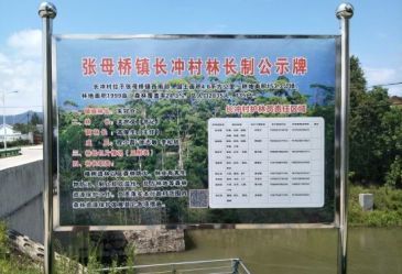 【招标】江西省德兴市林长制一长两员宣传采购项目
