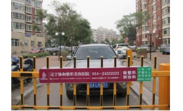 【招标】中国联通莱芜市分公司道闸广告发布项目