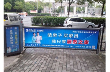 【招标】太原联通2019年小区道闸广告发布项目