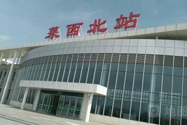 莱西北站明起停运扩建夏格庄站将同步运营