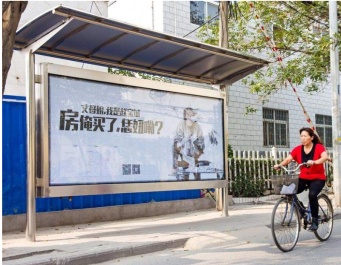 【招标】新余中福在线户外广告宣传公交站台广告