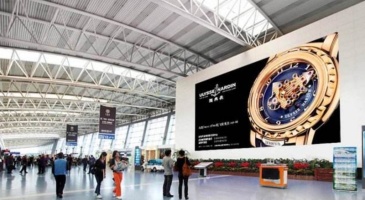 【招标】中国进出口银行上海分行上海浦东国际机场广告项