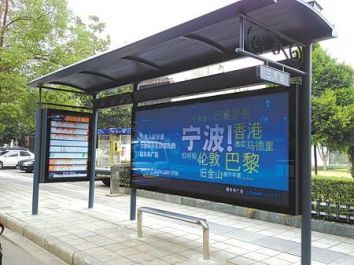 【招标】中国联通日照市分公司户外媒体广告