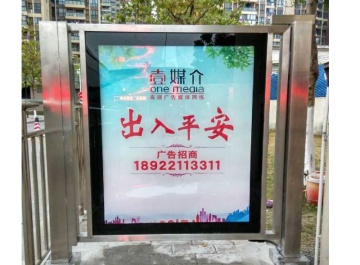 【招标】联合网络公司鞍山市分公司私家车LED屏广告