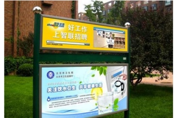 【招标】抚州市自然资源广告服务采购项目